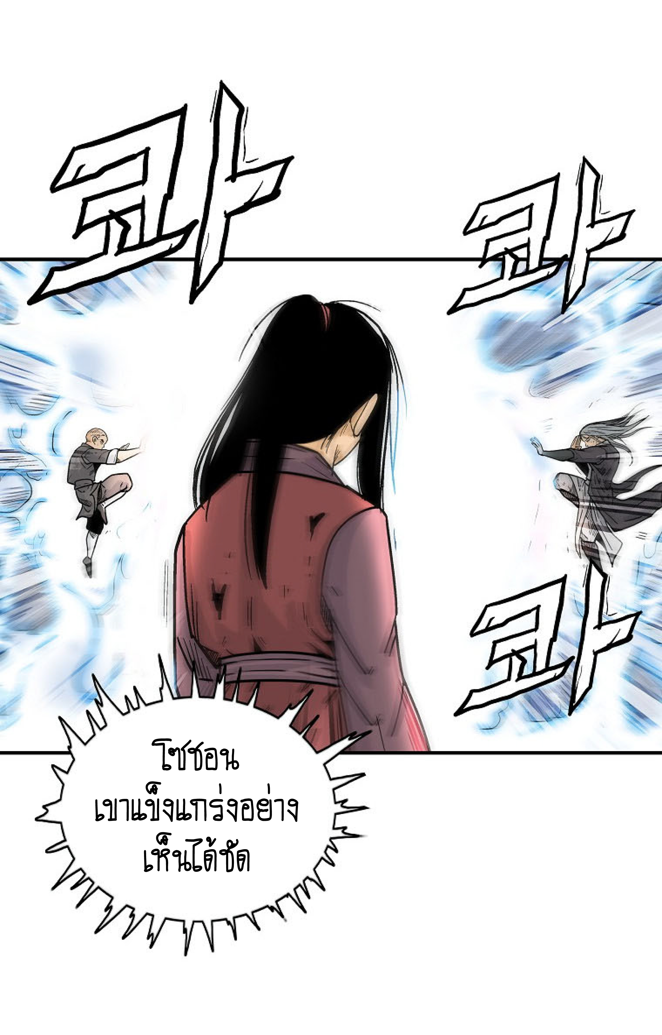 Doujin-Lc- อ่าน โดจิน มังฮวา เกาหลี ญี่ปุ่น จีน แปลไทย Fist Demon Of Mount ตอนที่ 1 2 3 4 5 6 7 8 9 10 11 12 13 14 ฟรี ไม่มีโฆษณา อ่าน โดจิน Manhwa เกาหลี ญี่ปุ่น จีน เรามีครบ คัดมาให้เน้นๆ โดจิน 18+ รับประกันความฟินโดย  Doujin Lc